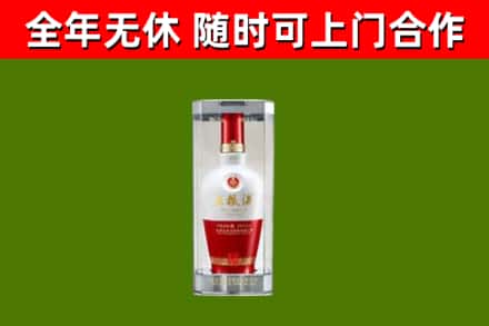琼中烟酒回收五粮液酒.jpg