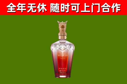 琼中烟酒回收皇家剑南春龙年.jpg