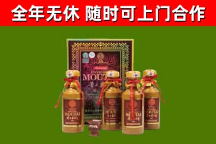 琼中烟酒回收50年茅台酒.jpg