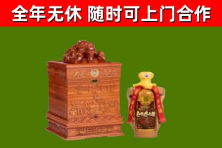 琼中烟酒回收80陈年贵州茅台酒.jpg
