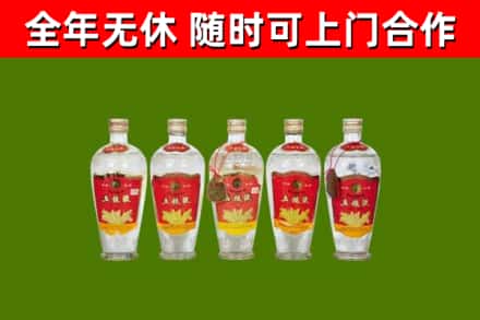 琼中烟酒回收公斤五粮液.jpg