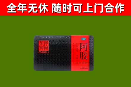 琼中烟酒回收阿胶.jpg